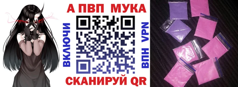 закладка мориарти какой сайт A PVP VHQ Лодейное Поле