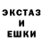 КЕТАМИН ketamine 3D Mikster