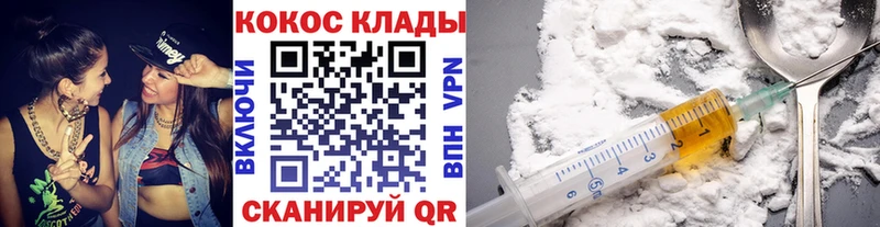 купить наркоту  Лодейное Поле  Кокаин FishScale 