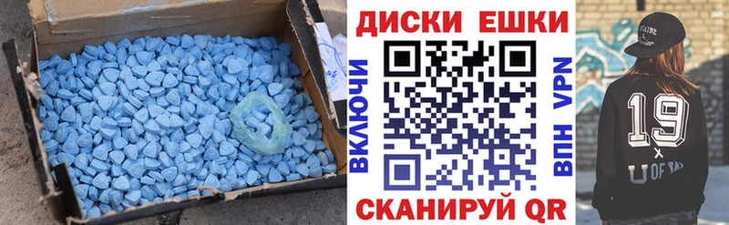 ЭКСТАЗИ Punisher  где продают   Лодейное Поле 
