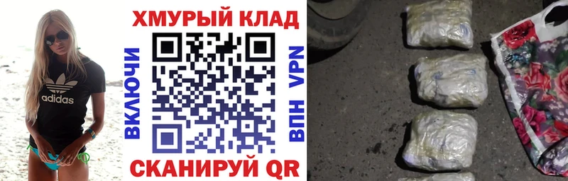 ГЕРОИН Heroin  Лодейное Поле 