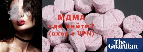 молекула духа Абинск