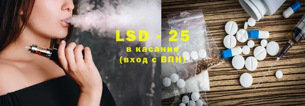 MESCALINE Алексин