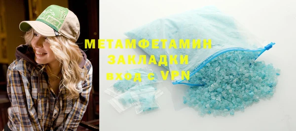 apvp Абаза