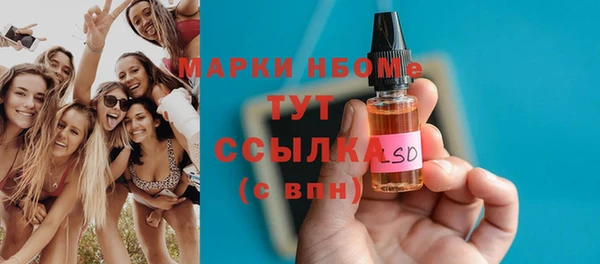 молекула духа Абинск