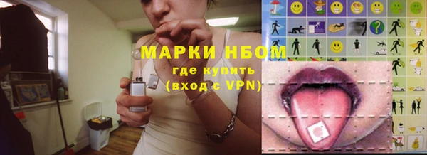 молекула духа Абинск