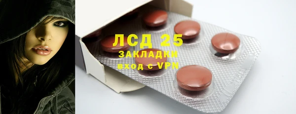 apvp Абаза