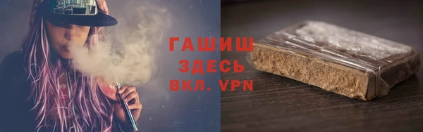 apvp Абаза