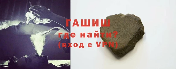 молекула духа Абинск