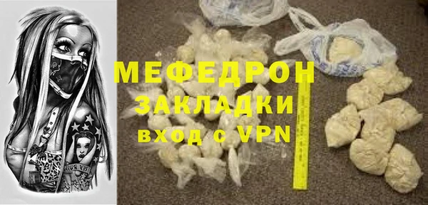 MESCALINE Алексин