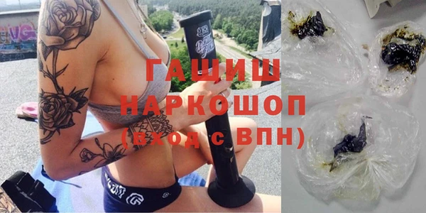 apvp Абаза