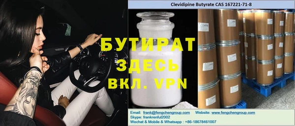 гашиш Абдулино
