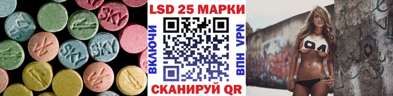LSD-25 экстази кислота  blacksprut зеркало  Лодейное Поле 