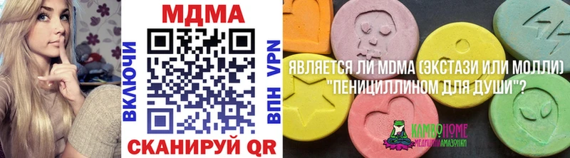 MDMA кристаллы  Лодейное Поле 
