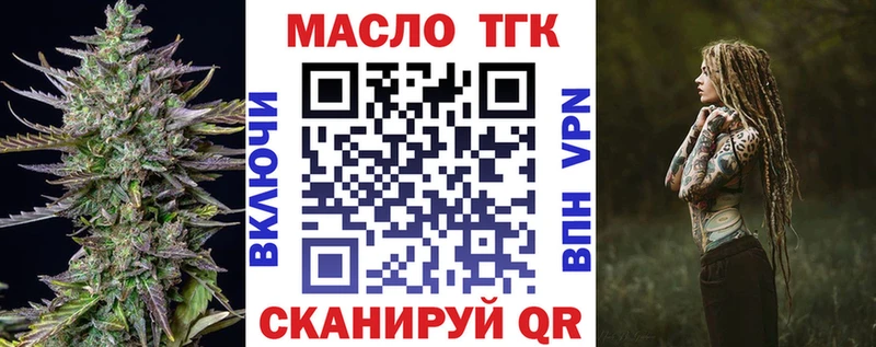 ТГК концентрат  kraken онион  Лодейное Поле 